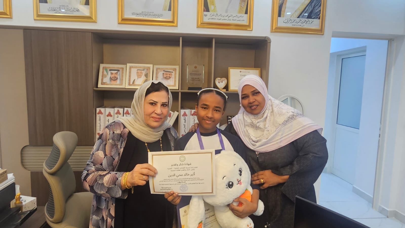 إنجاز طلابي مميز.. تكريم الطالبة اثير خالد محيي الدين