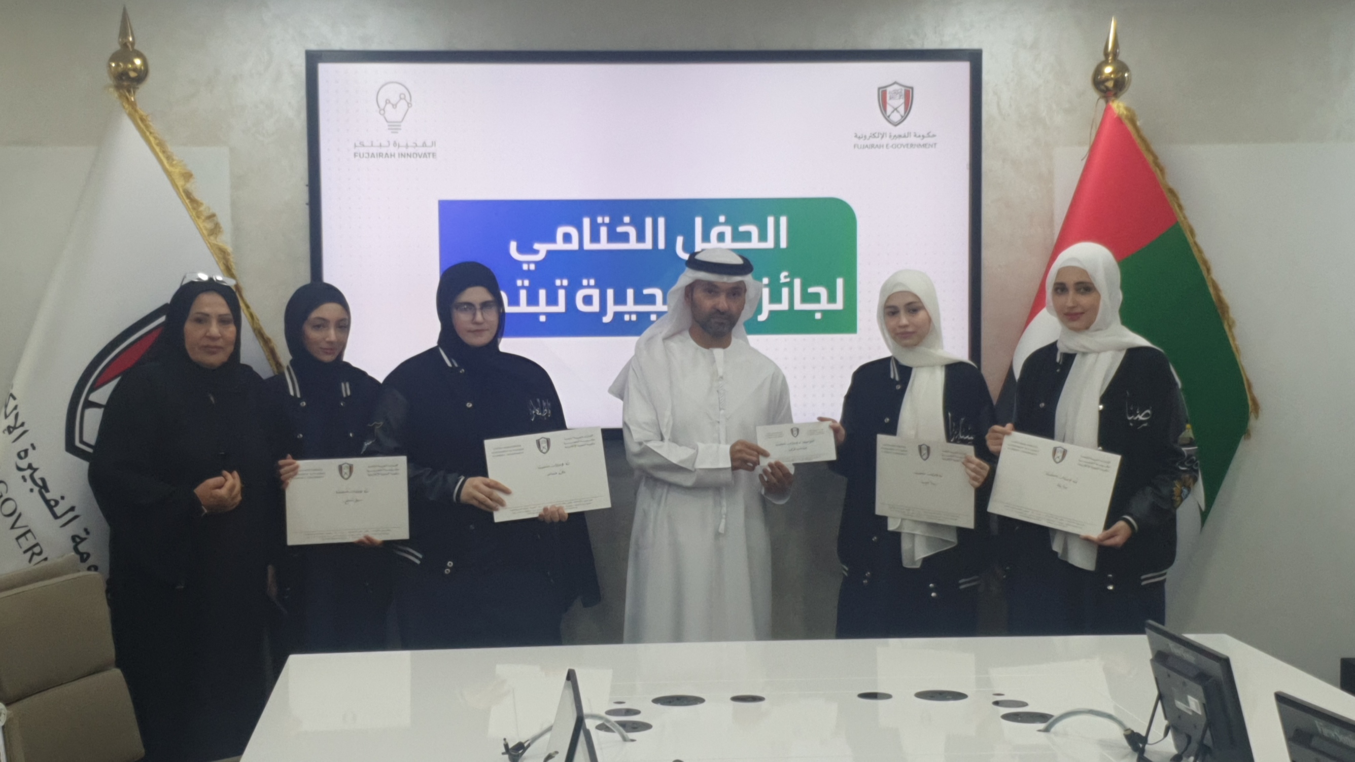 المركز الاول في مسابقة الفجيرة تبتكر