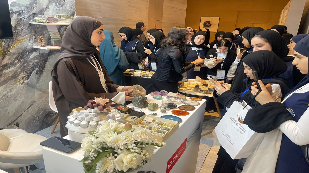 مؤتمر الفجيرة الدولي العاشر للتعدين