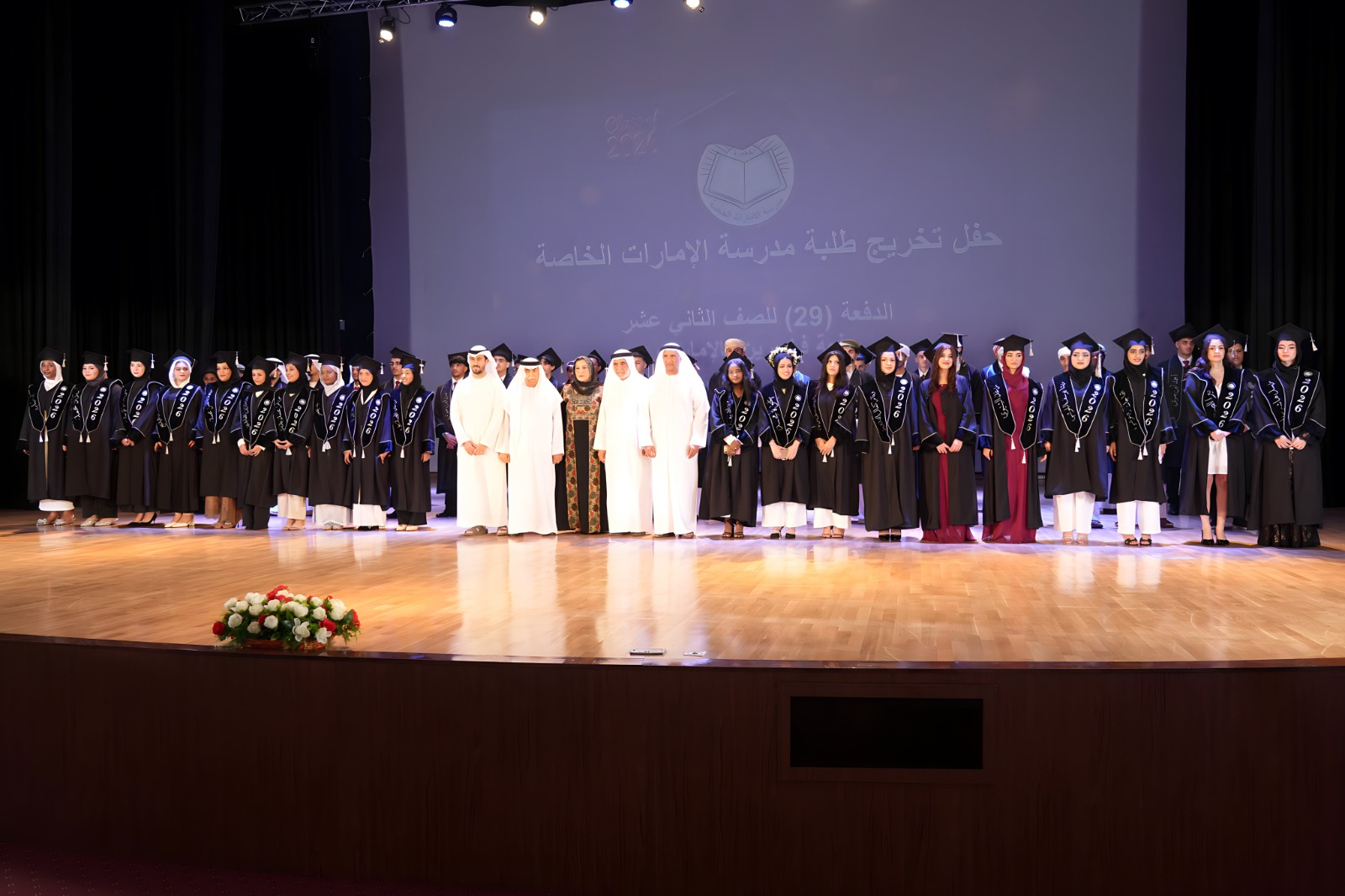 مقتطفات من حفل تخريج طلبة الثانوية العامة 2026